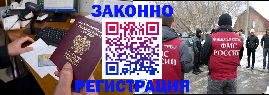 прописка паспорт в Нягани